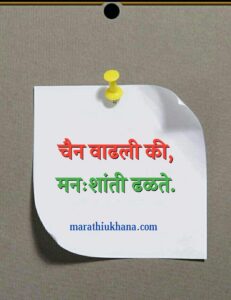 marathiukhana.com